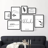 Islamic Set 7er | Islam Fleur | Bilder Collage - Wandschmuck-Shop.de